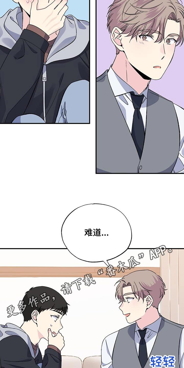 第104章：伤口0
