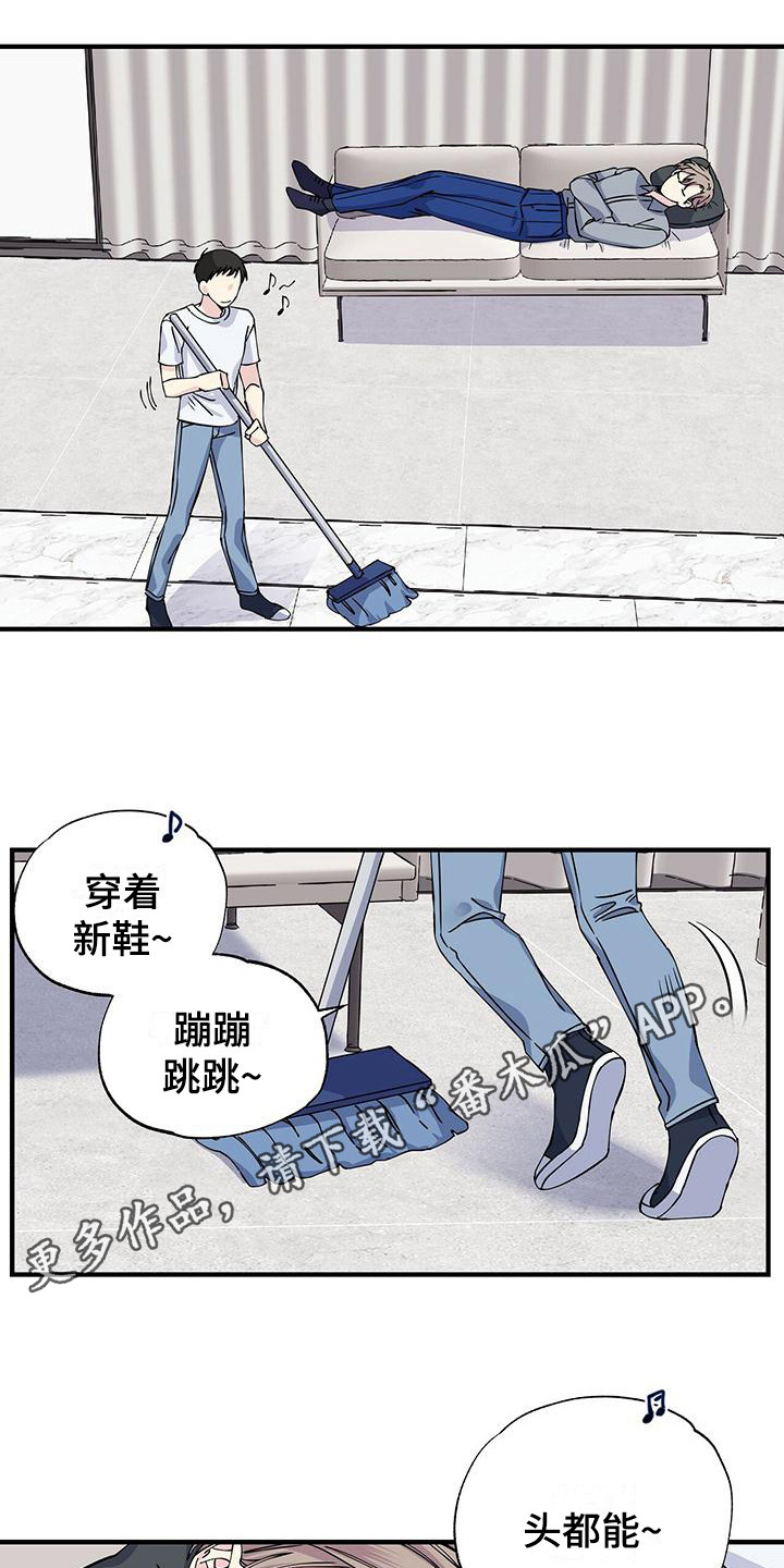 第13章：发型3