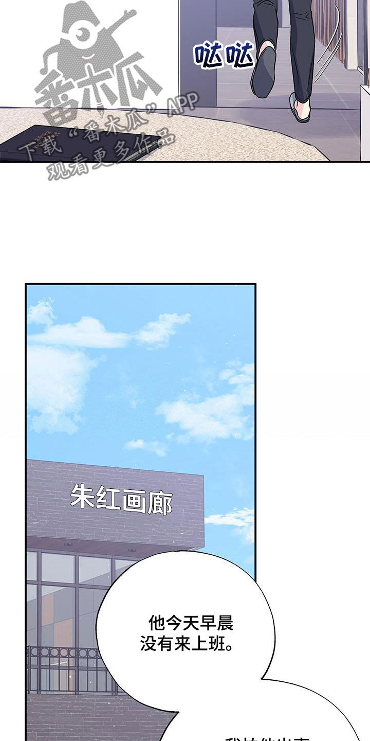 第112章：辞职信1