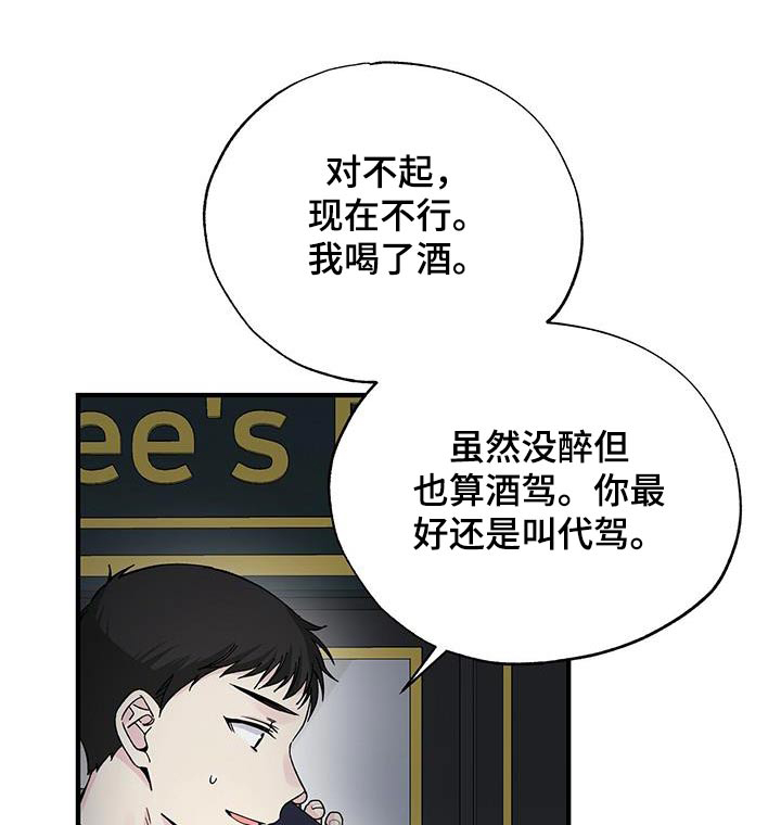 第83章：误会0