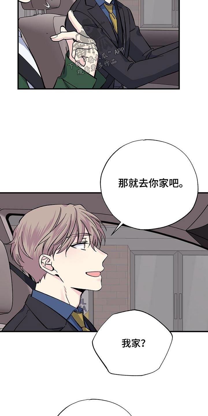 第76章：吃什么0