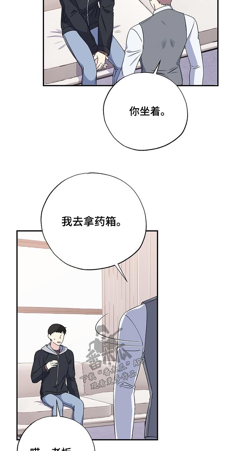第103章：追赶0