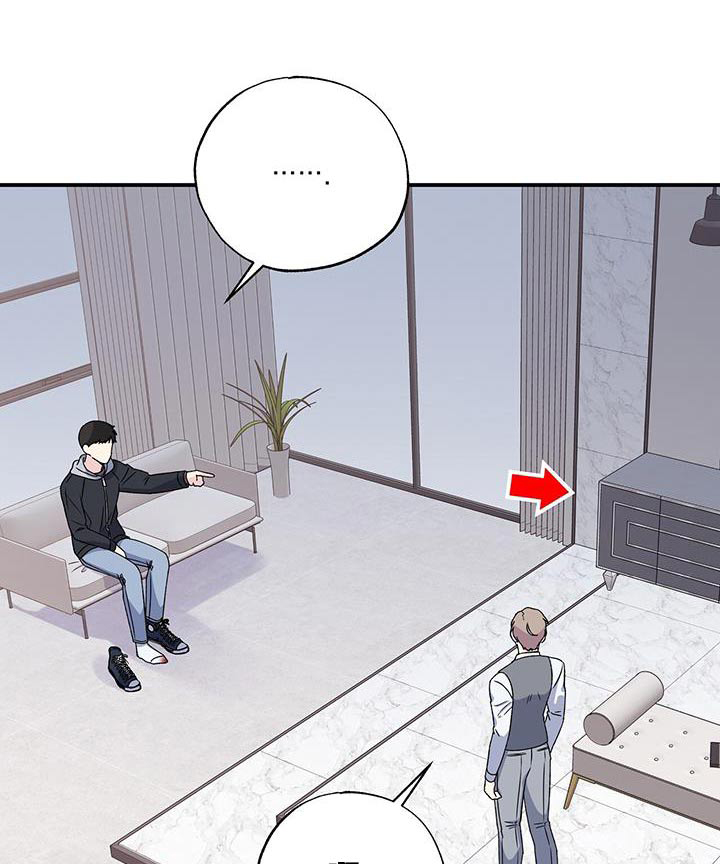 第104章：伤口0