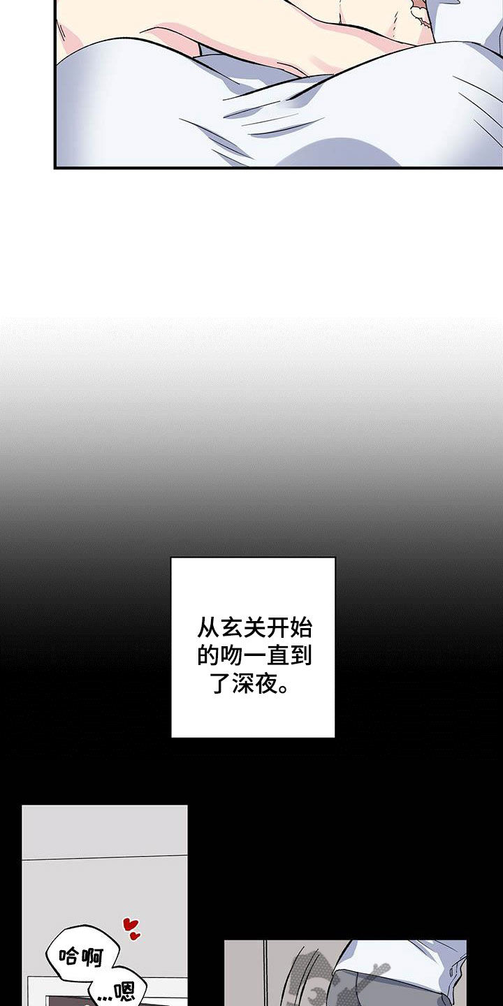 第34章：变味了1
