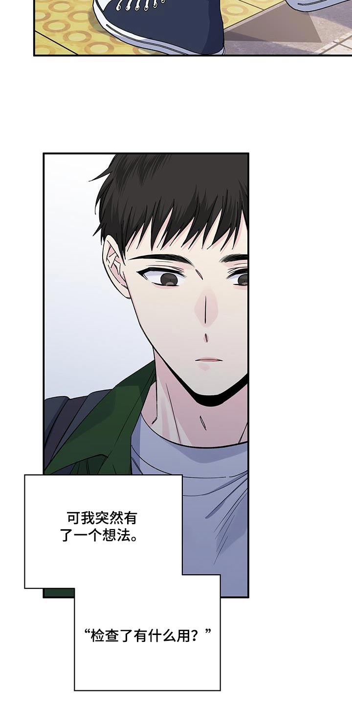 第99章：是谁3