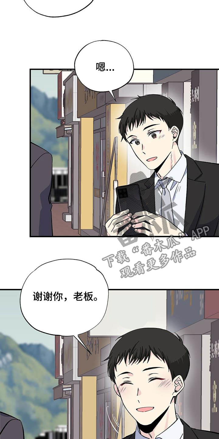第39章：画展1