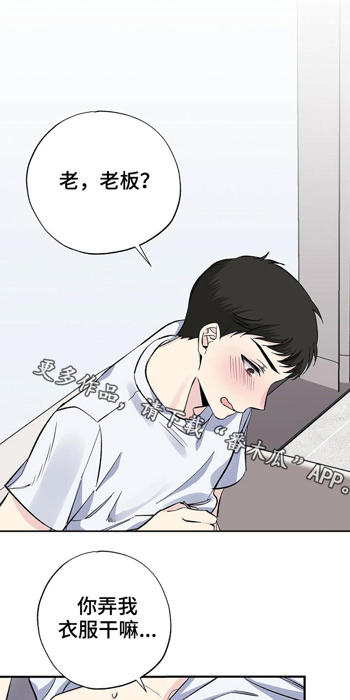 第55章：耳勺0