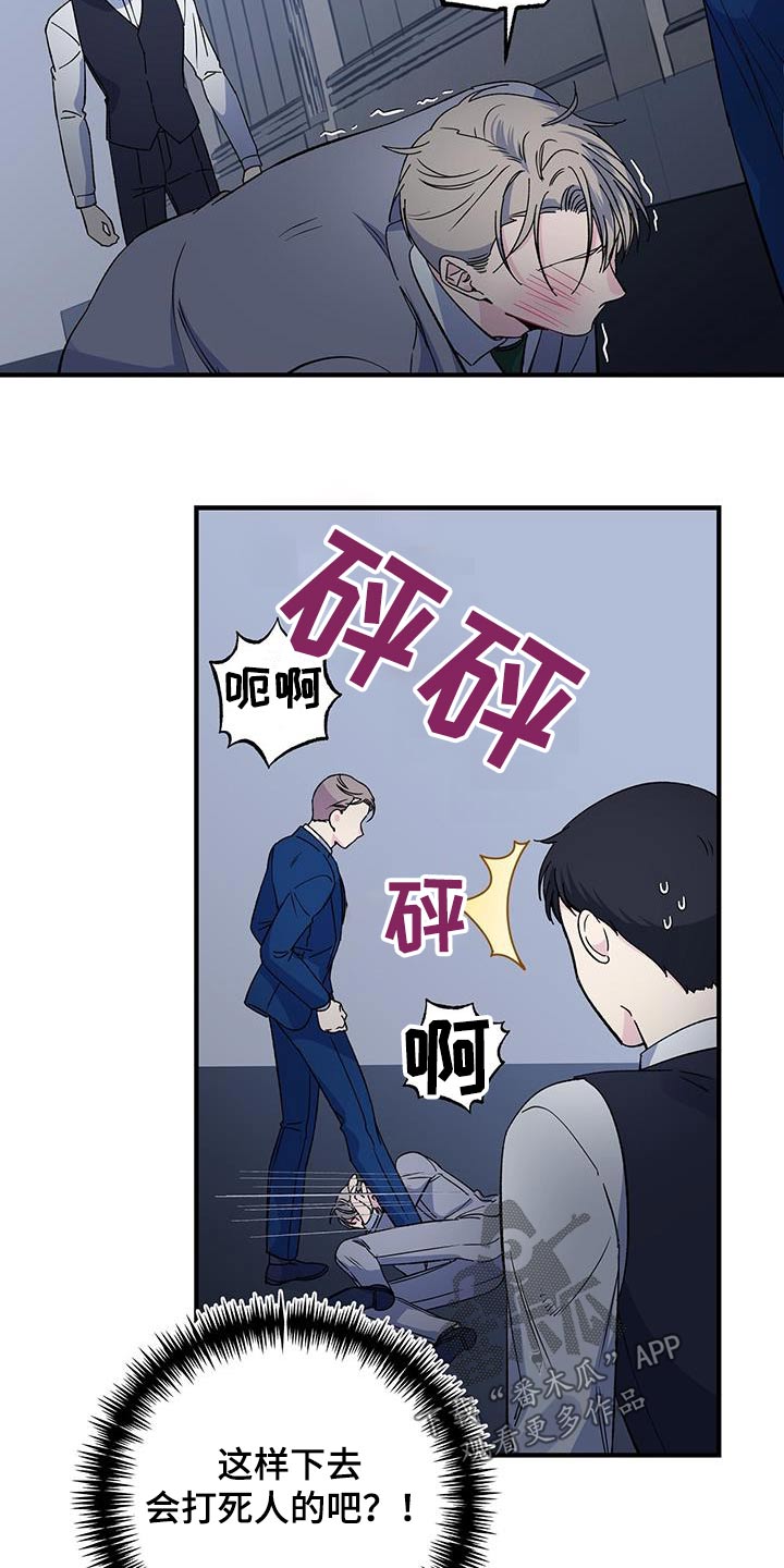 第94章：阻挠3