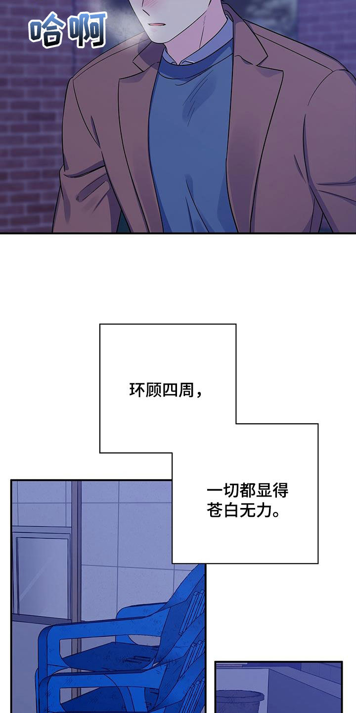 第113章：消失0
