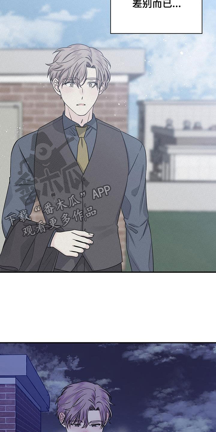 第113章：消失4