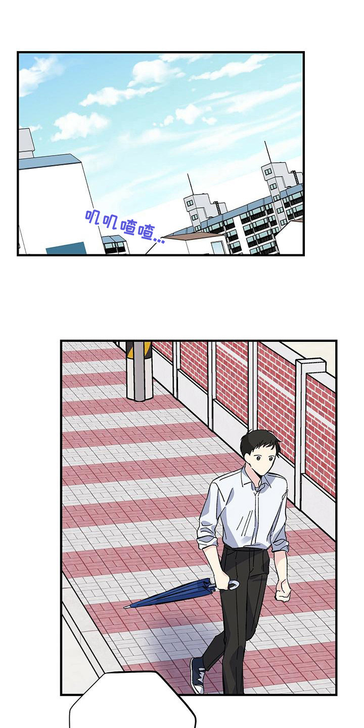 第26章：得过且过0