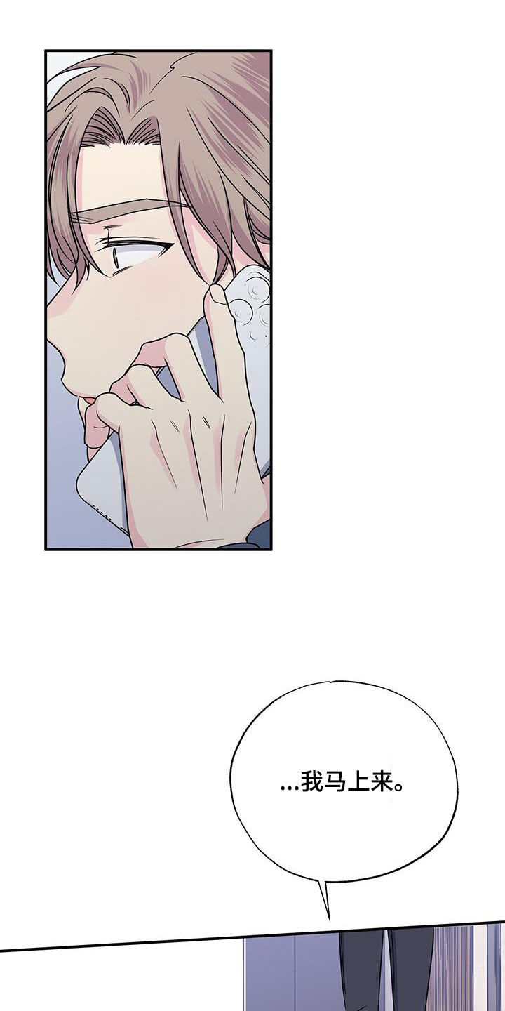 第112章：辞职信0