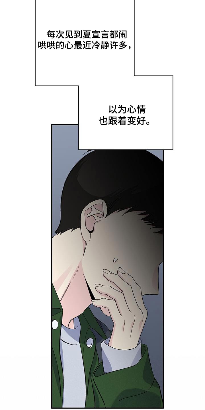 第101章：为什么0