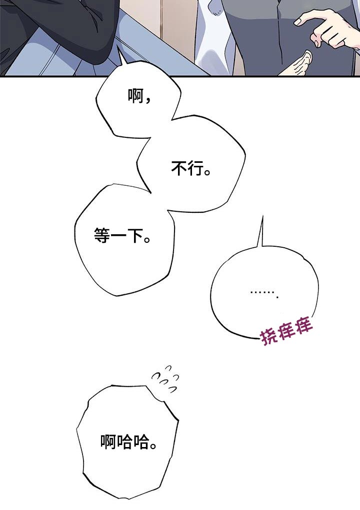第104章：伤口1