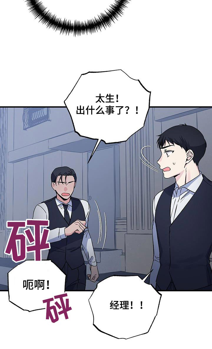 第94章：阻挠4