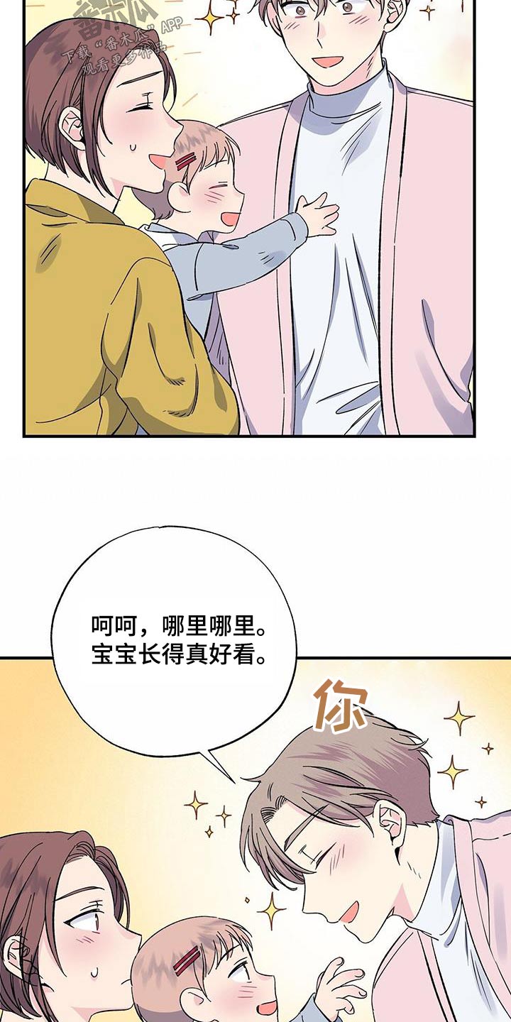 第88章：扎心4