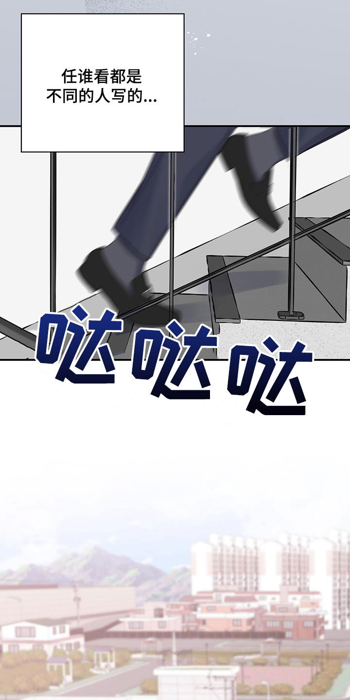第113章：消失2
