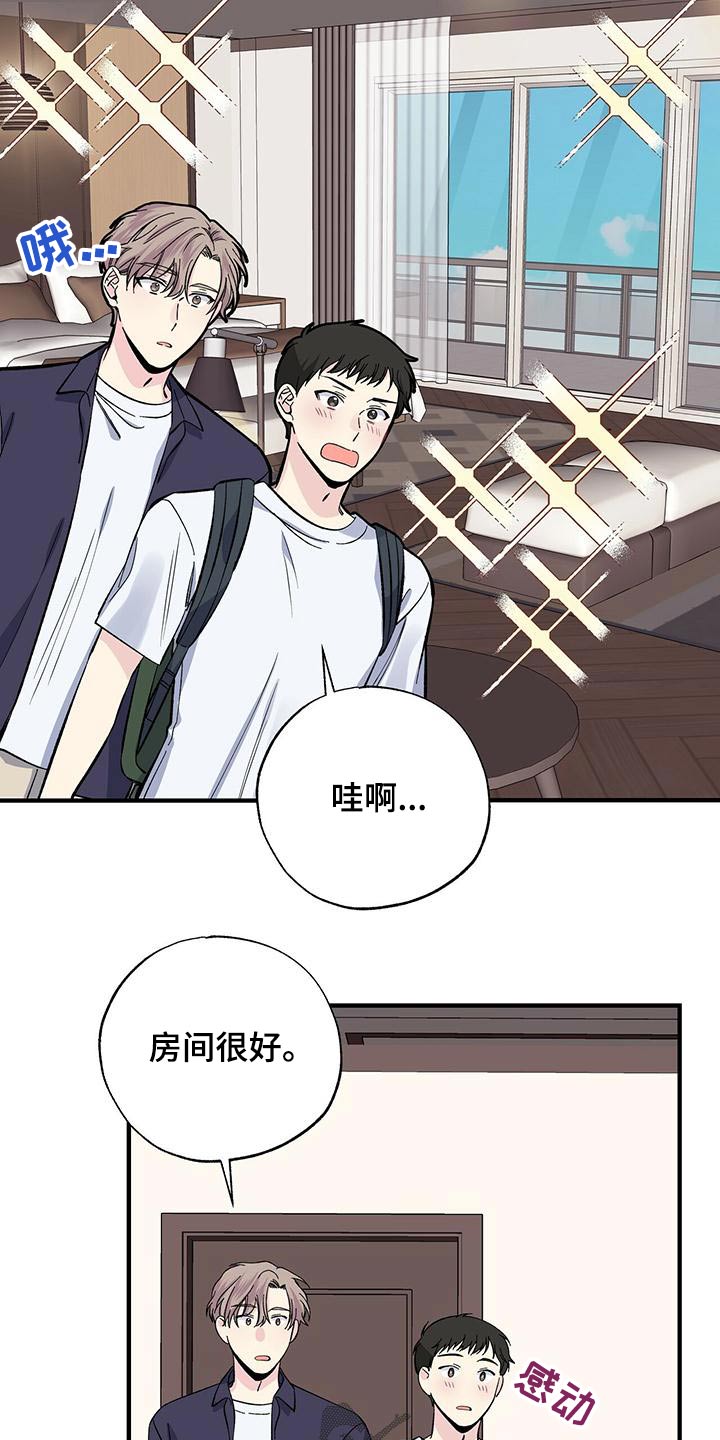第59章：泳裤4