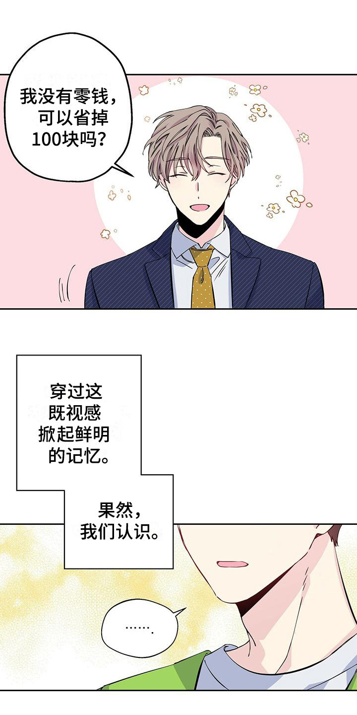 第5章：圣诞贴纸0