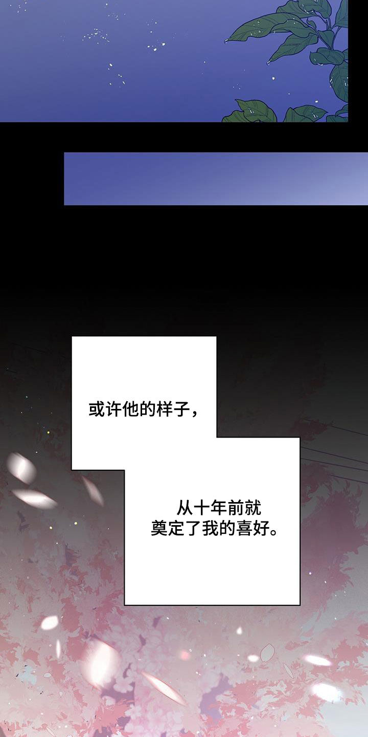 第117章：嘴唇1