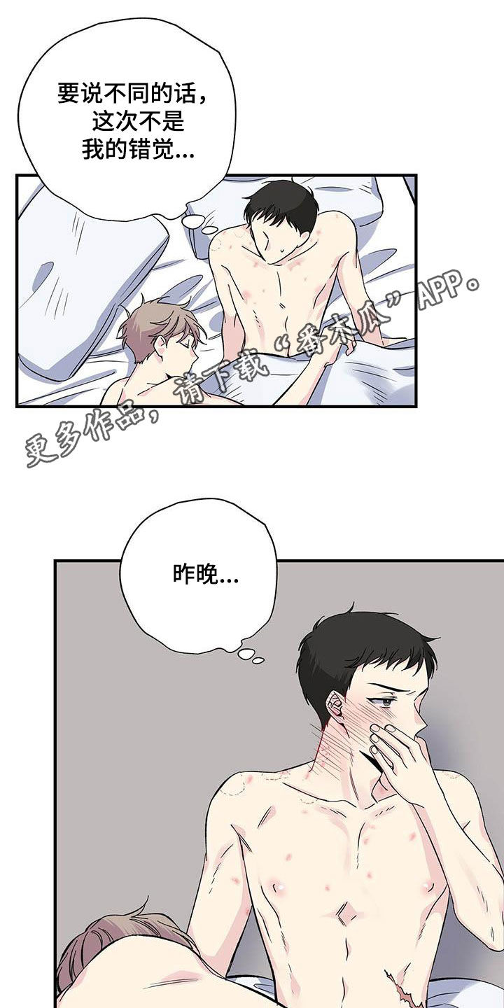 第34章：变味了0