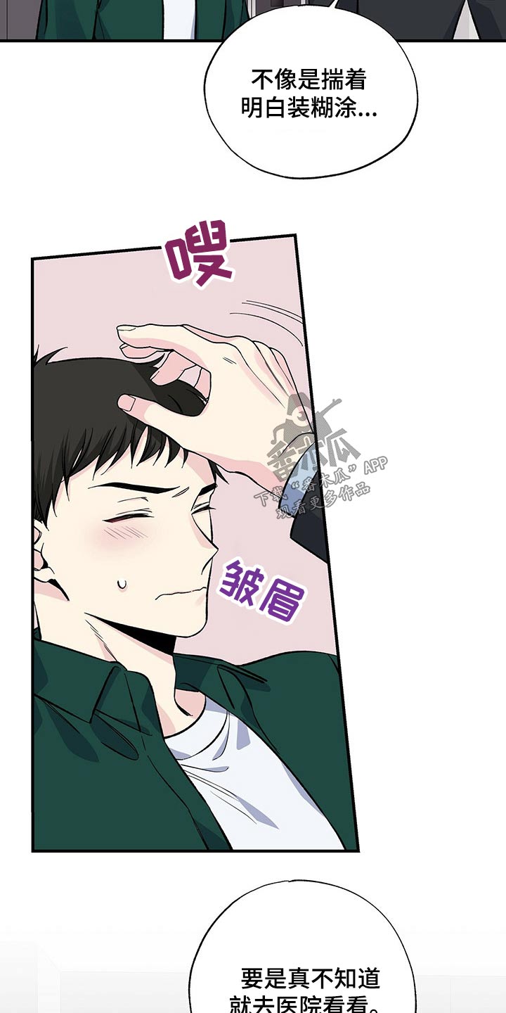 第54章：帮忙2