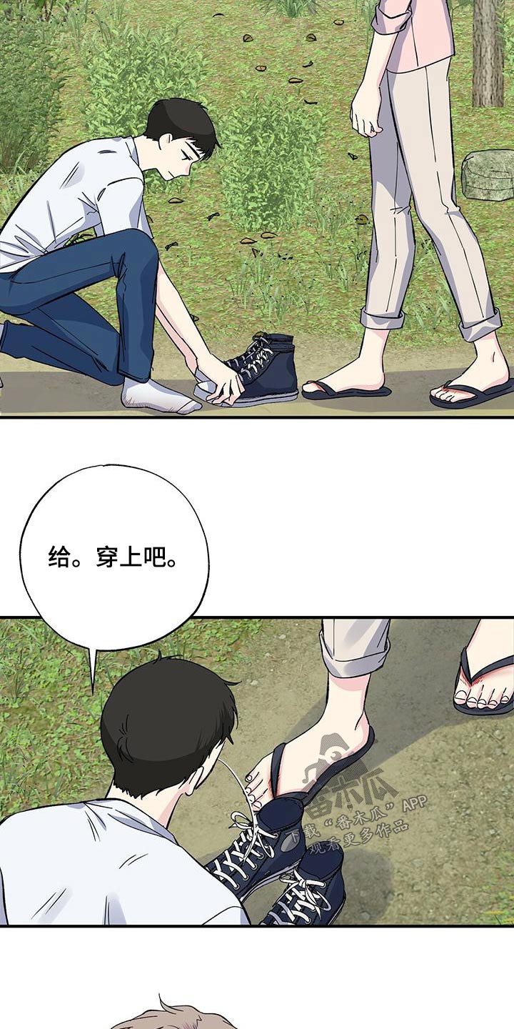第66章：号码1