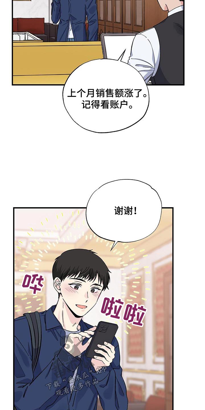 第92章：见过1