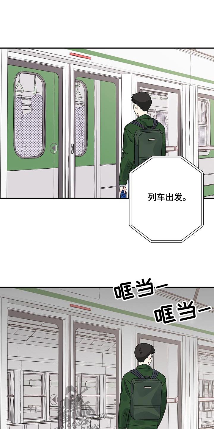 第99章：是谁4