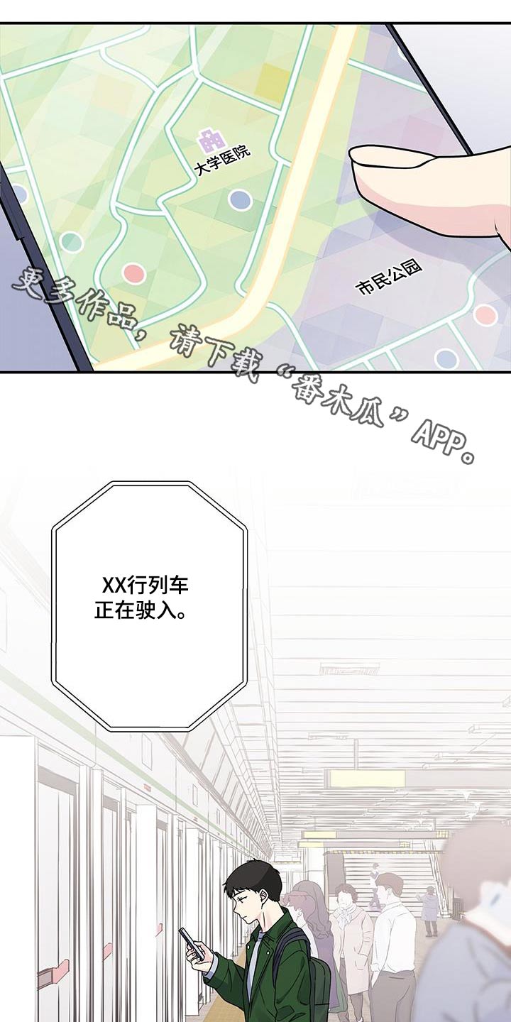 第99章：是谁0