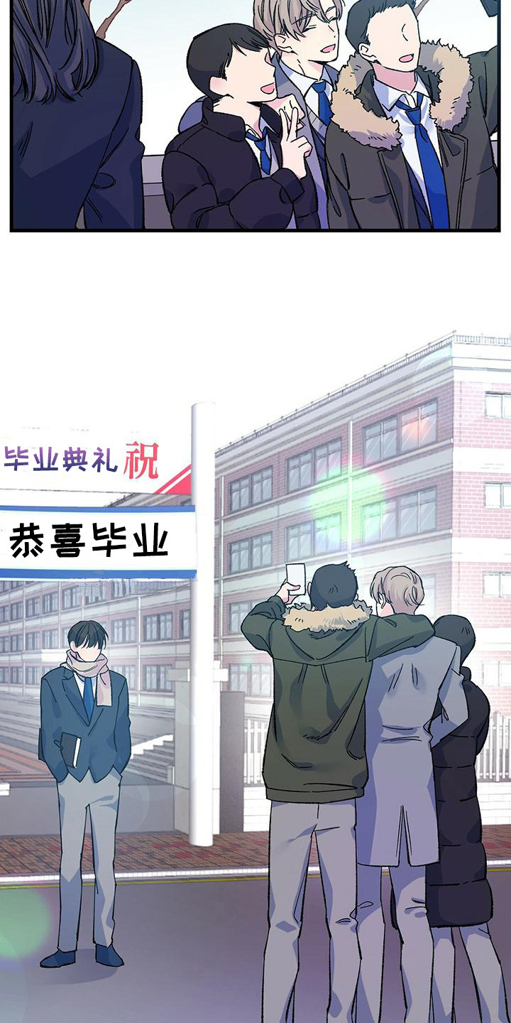 第1章：毕业典礼1