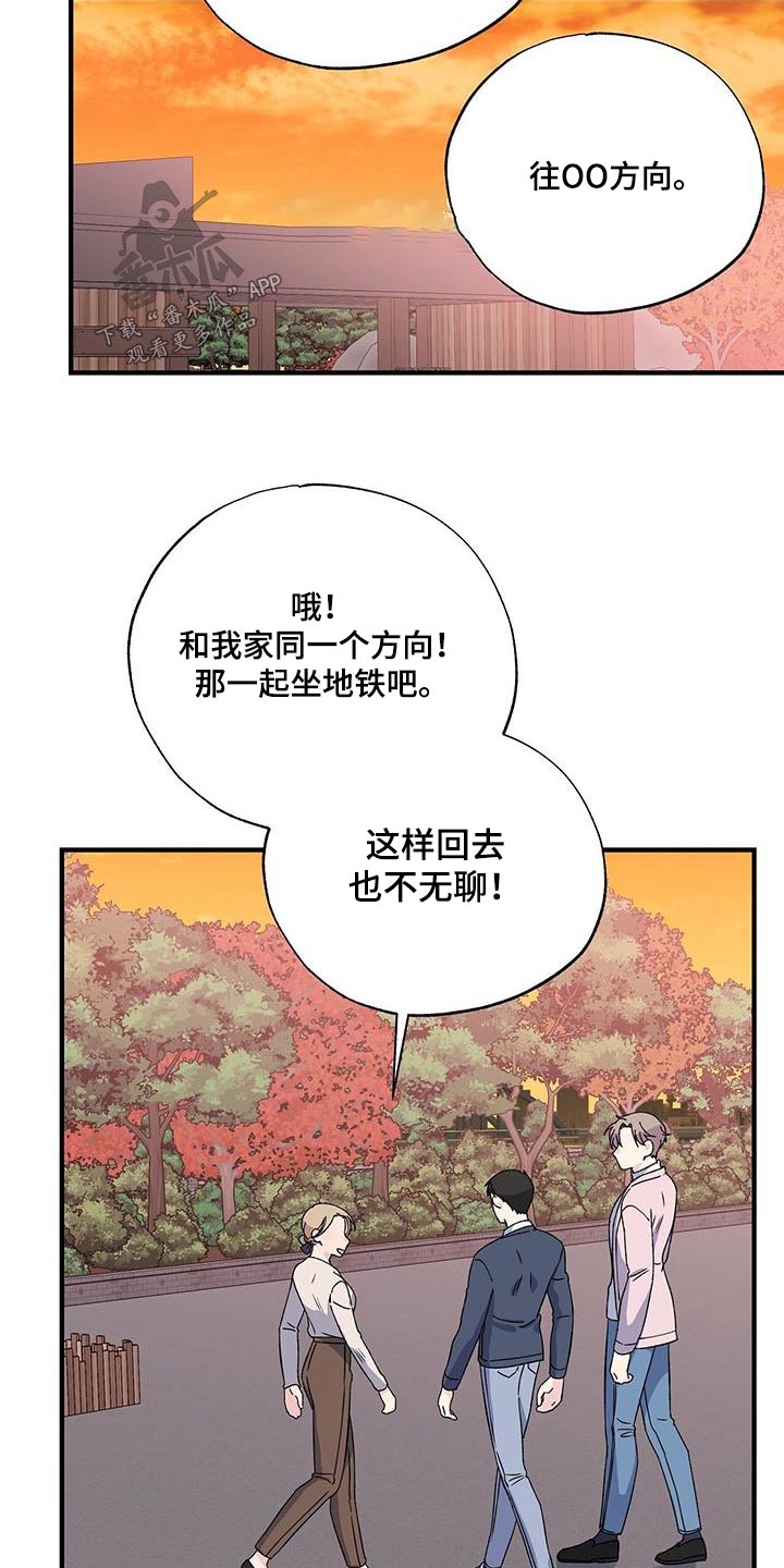 第88章：扎心3