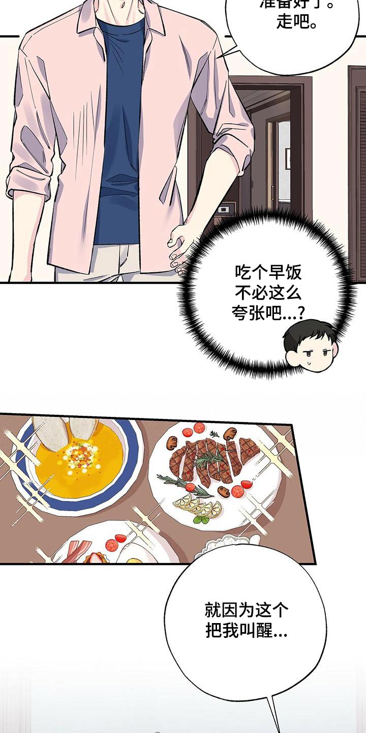 第65章：想去的地方3