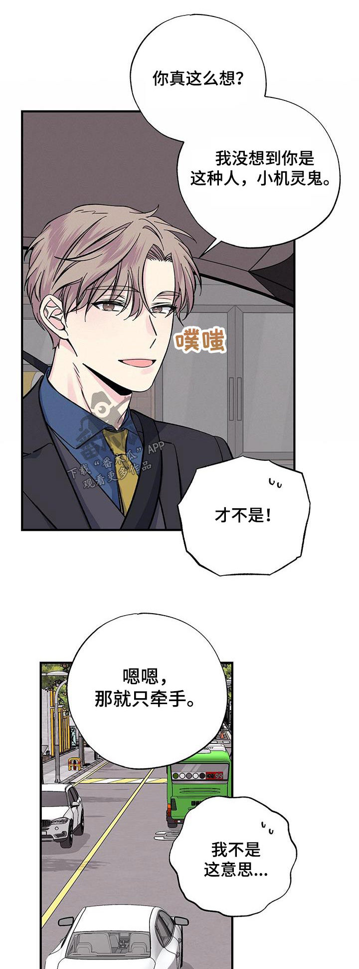 第77章：家里0