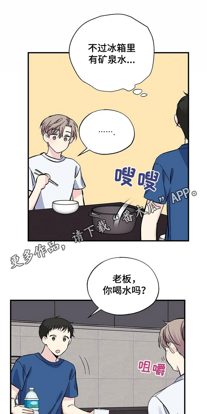 第32章：今晚在这睡0