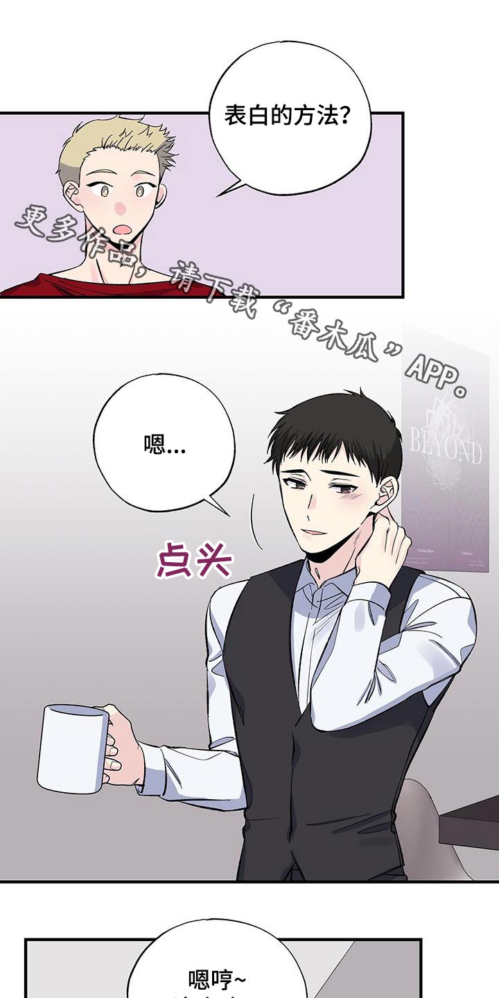 第82章：一句话0