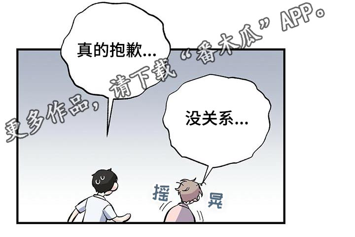 第66章：号码0