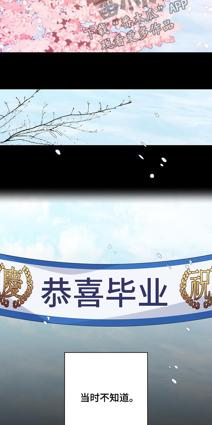 第117章：嘴唇3