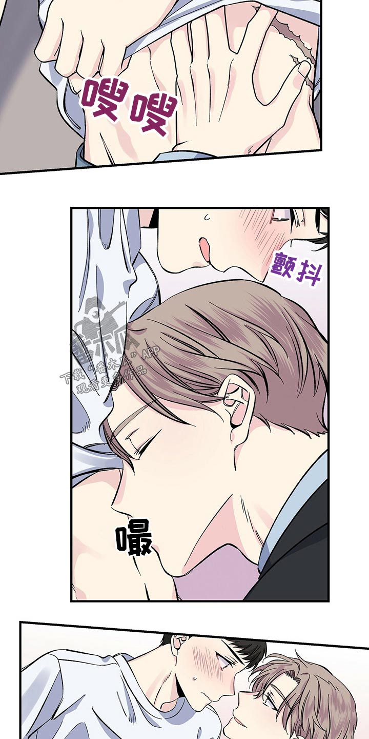 第55章：耳勺1