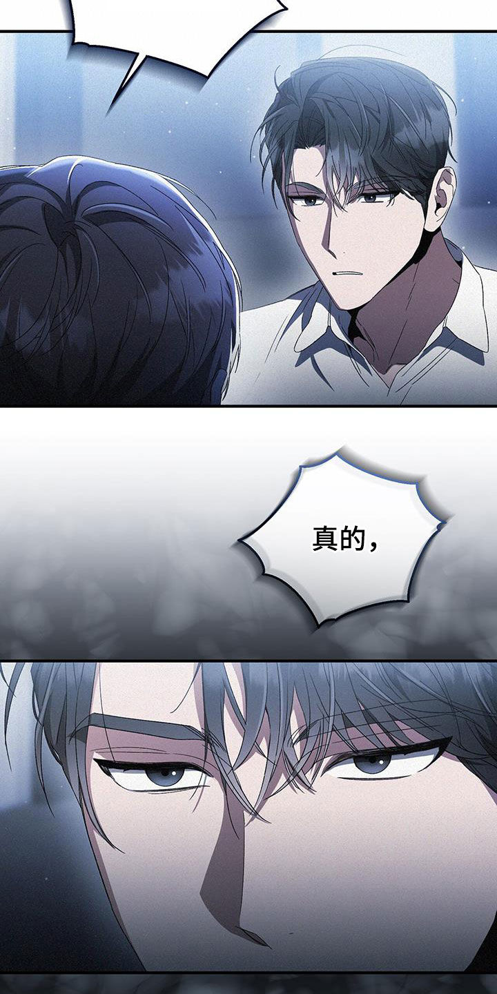 第35章：拔牙3