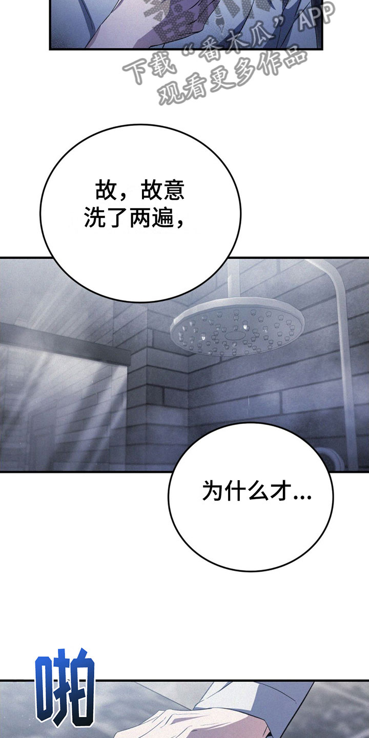 第14章： 回房间3