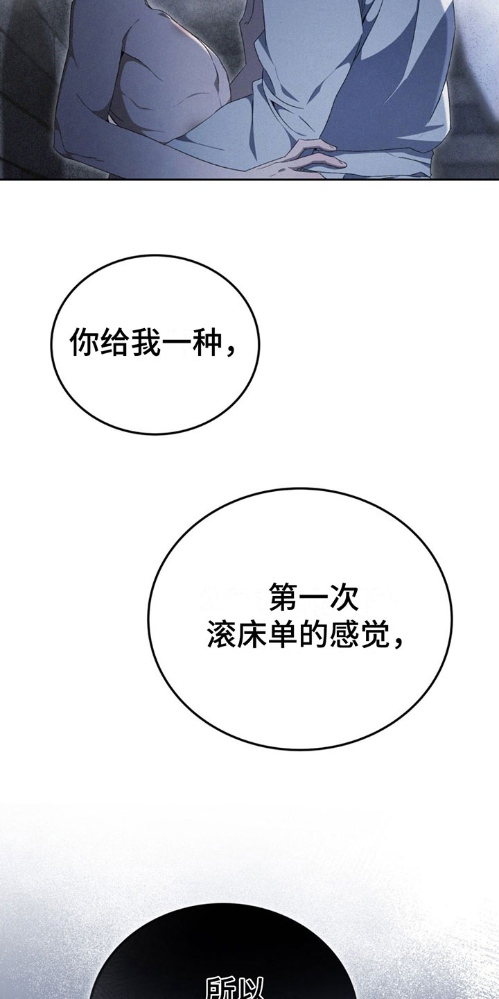 第14章： 回房间4