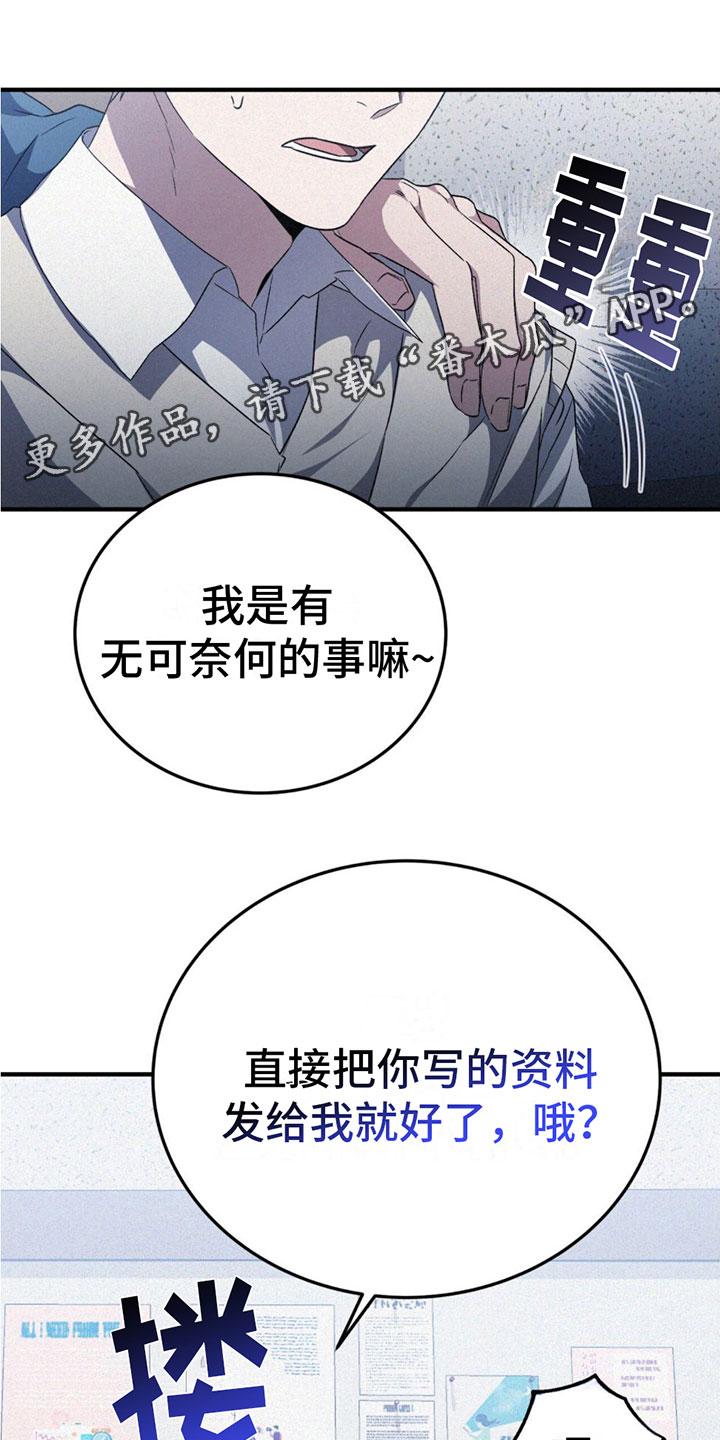 第17章：怒火0