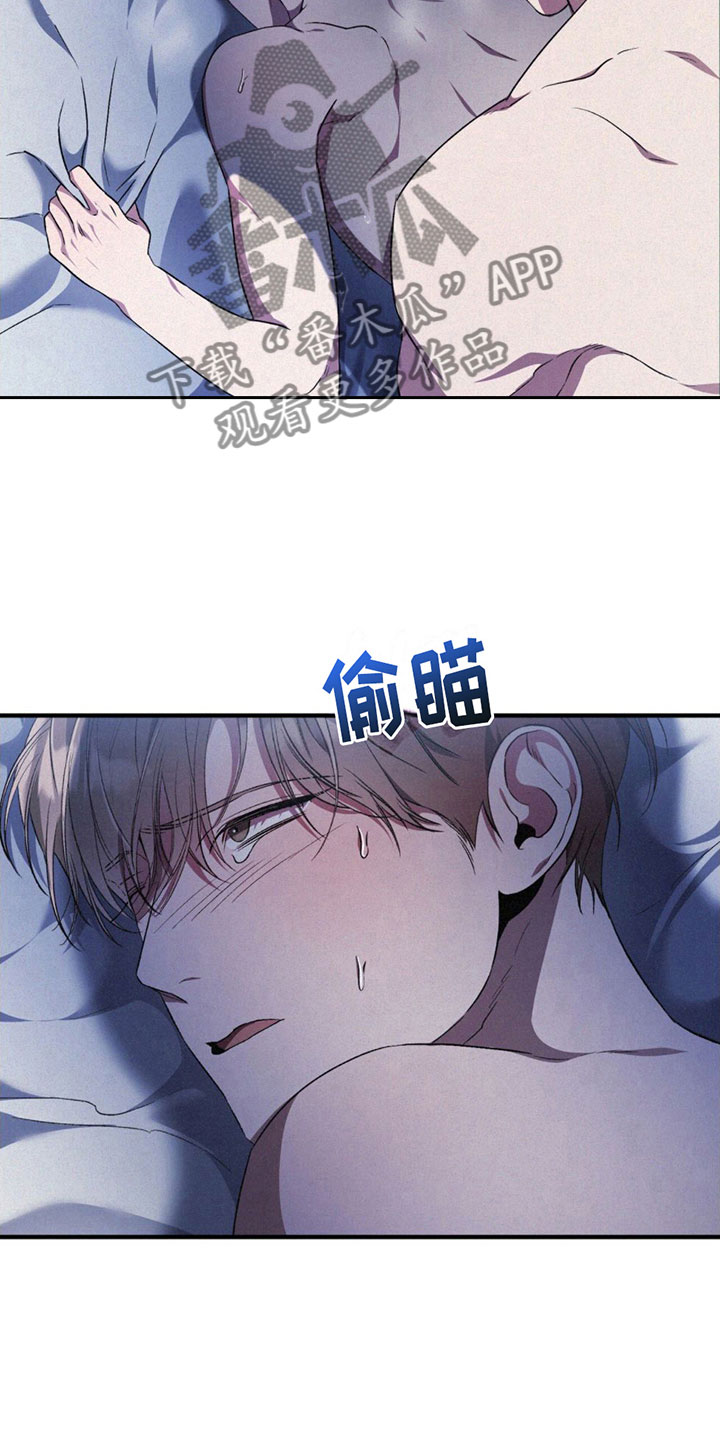 第15章：呕吐3