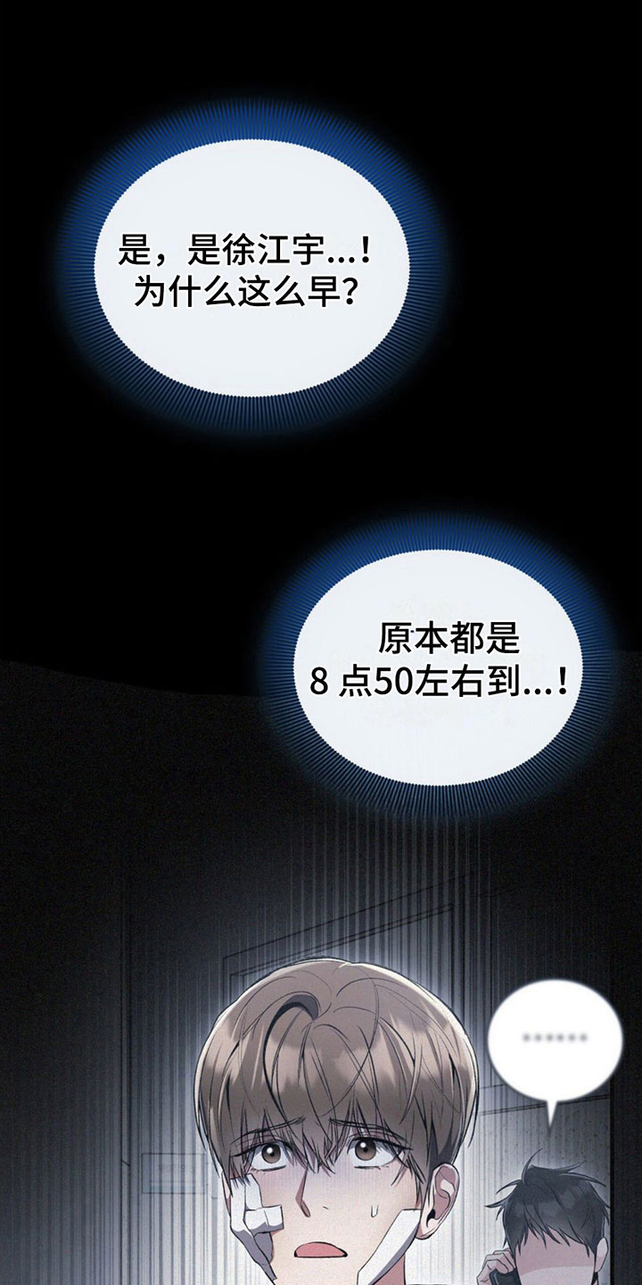 第7章：找茬0