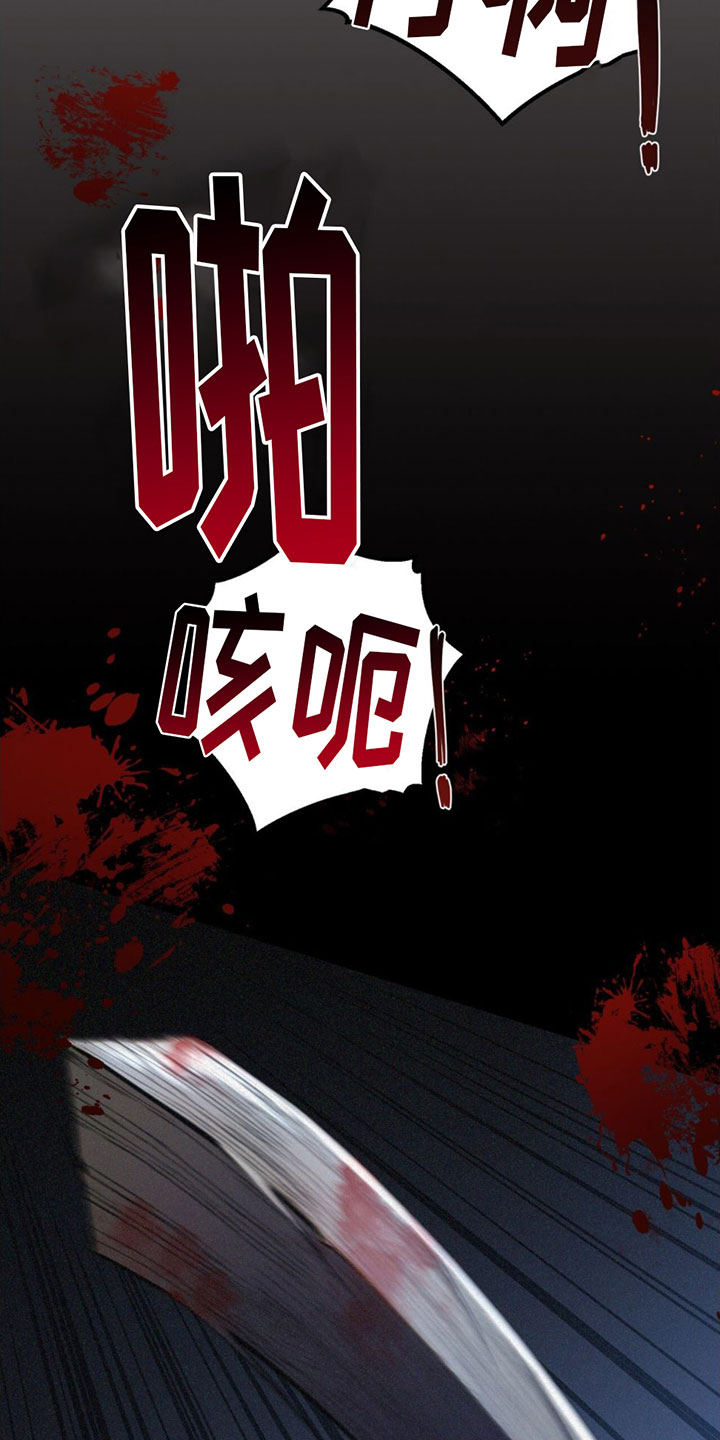 第1章：混乱的一天1