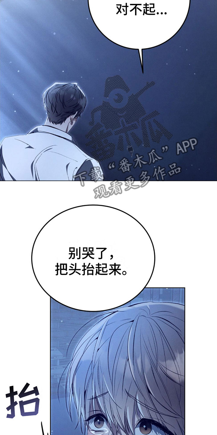 第5章：只想和你4