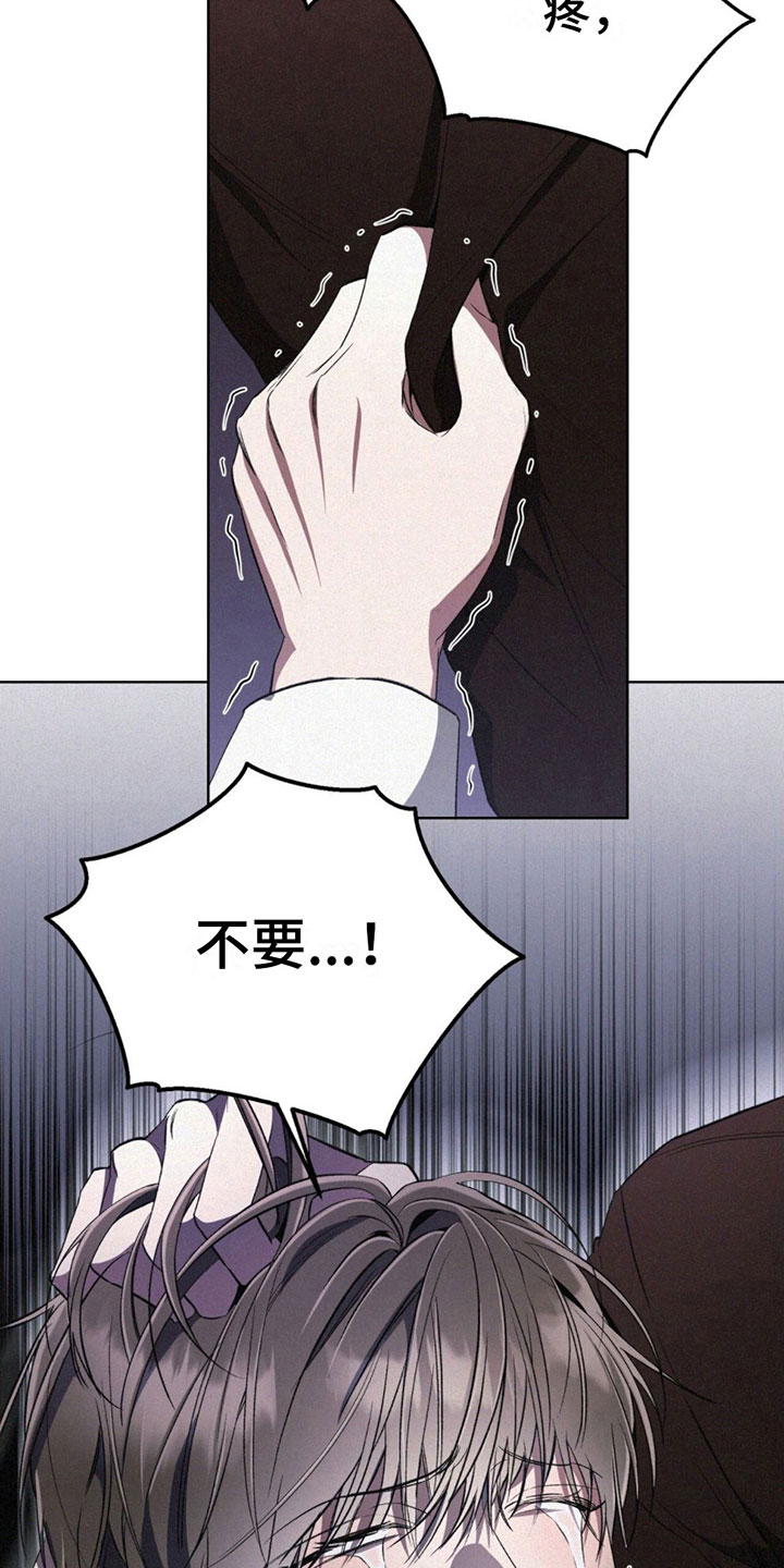 第10章：温柔2