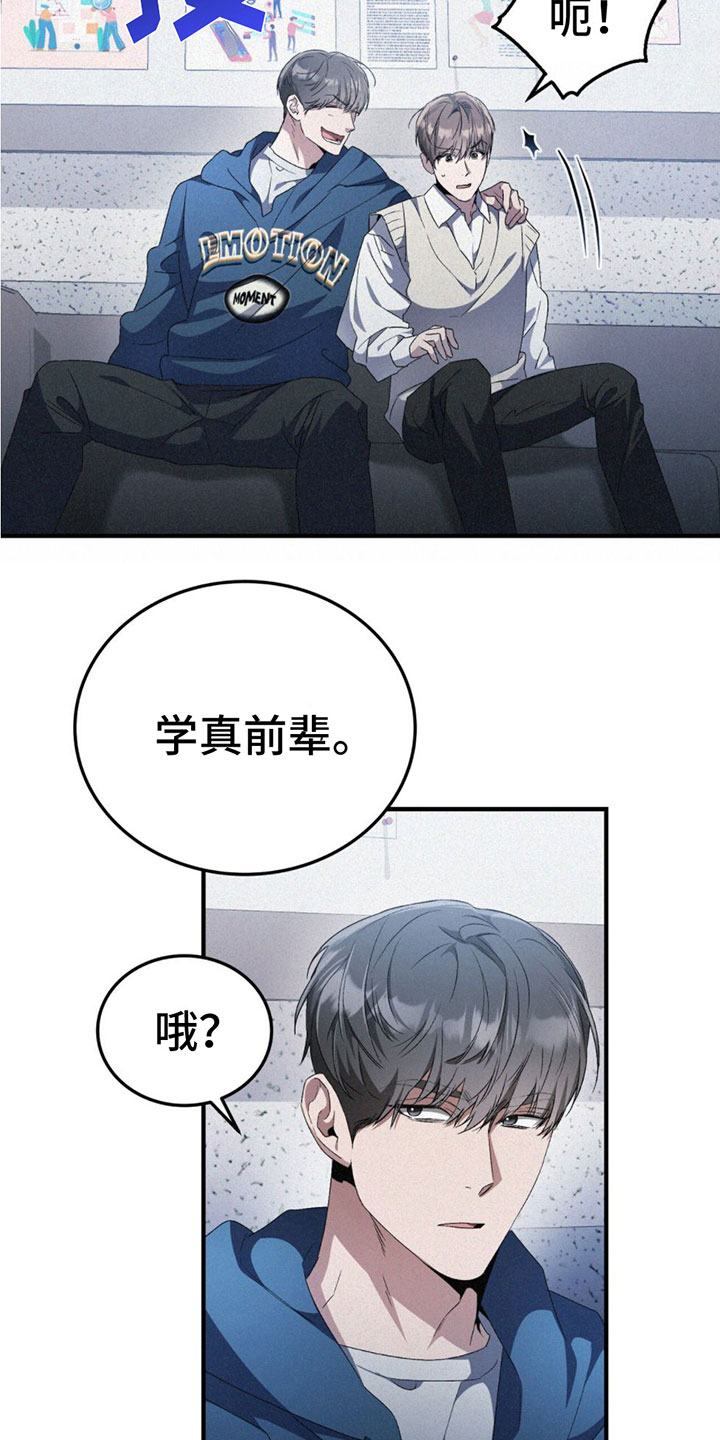第17章：怒火1
