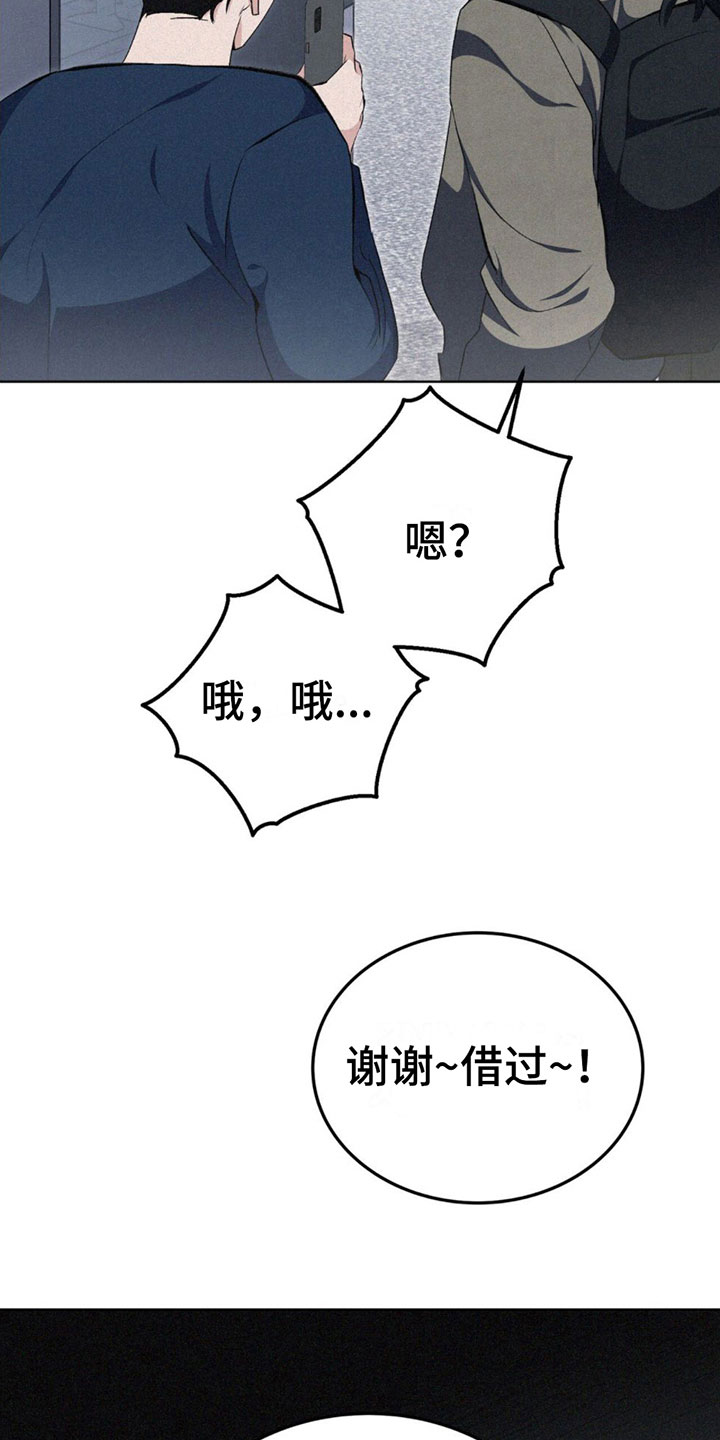 第7章：找茬3
